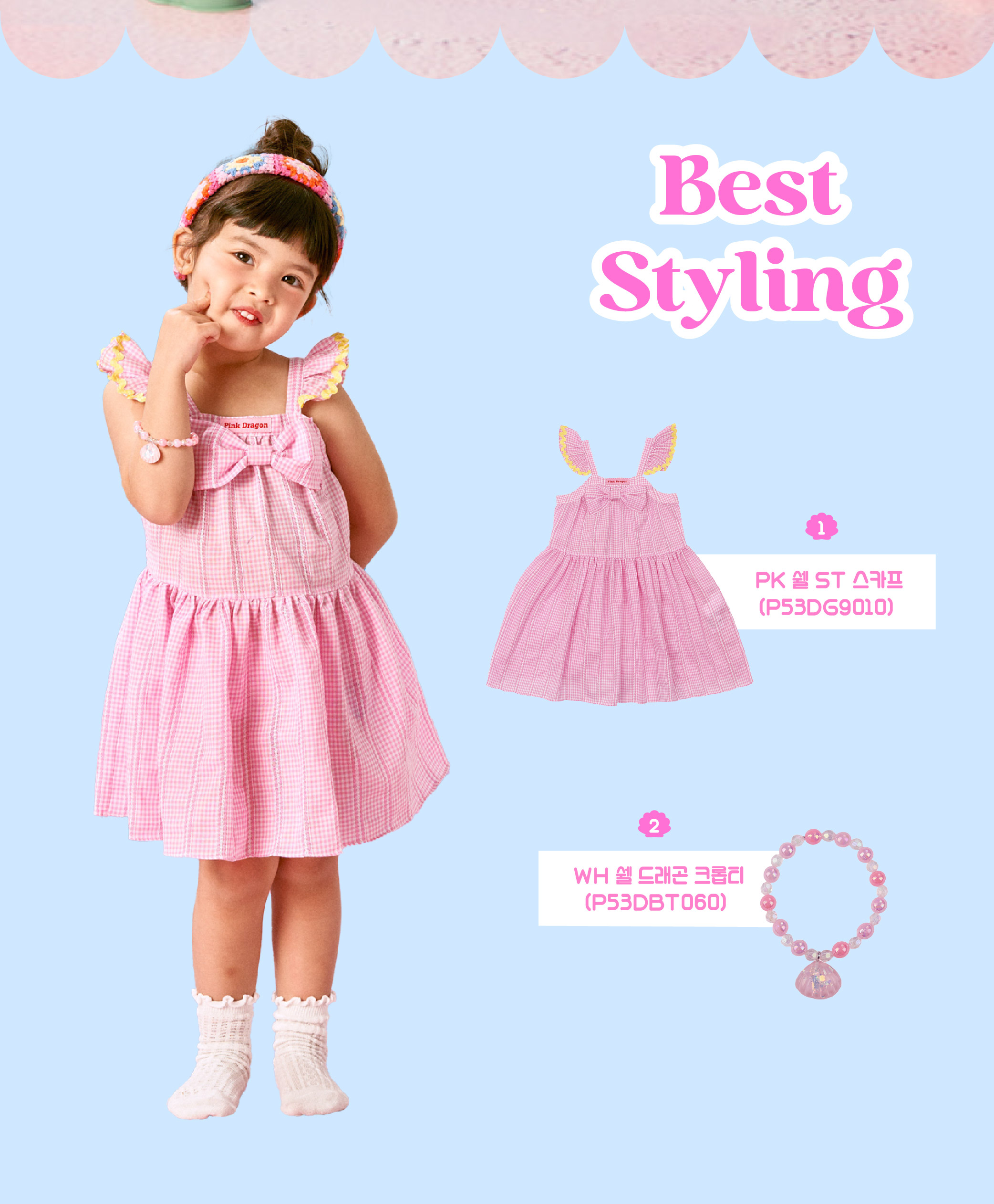 P53DBO010 PK 리본 원피스 5.jpg